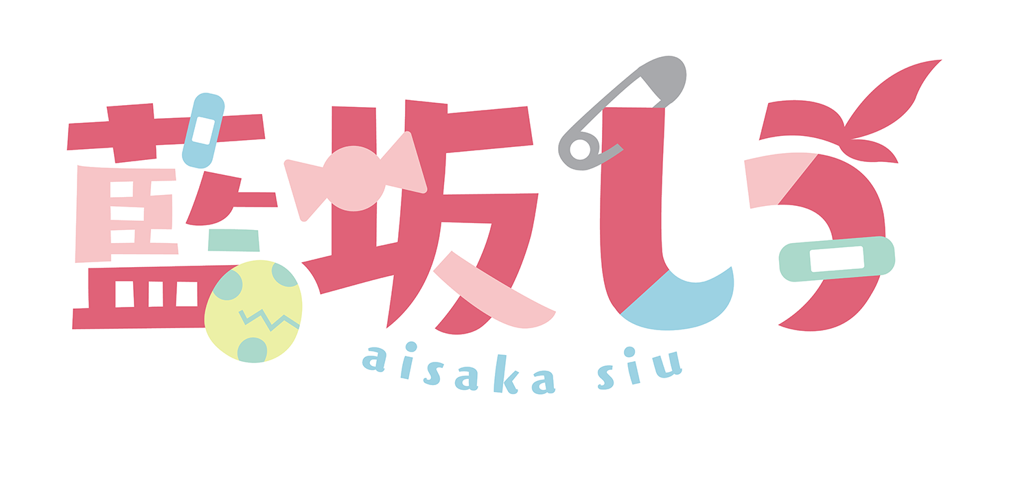 Siu Aisaka