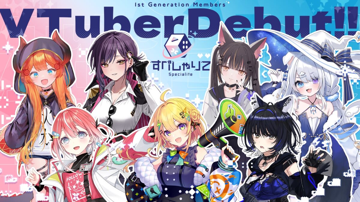 ゲーム配信主体のVTuber事務所「すぺしゃりて」より、日本並びに英語圏で活動する合計7名の1期生がデビュー！