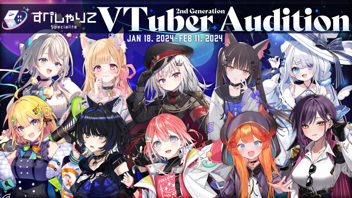 Gamer VTuber agency, “Specialite,” holding auditions for second-generation talent in Japan and globally starting January 18