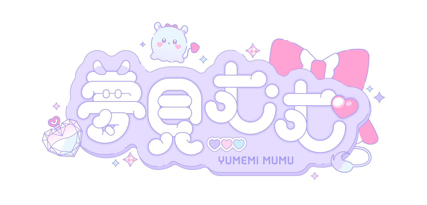 夢見むむ