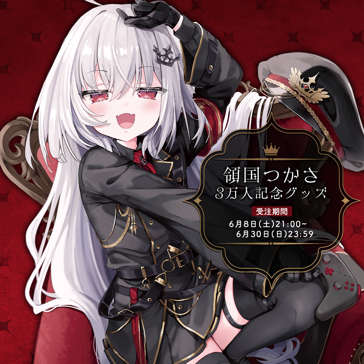 ★完成_つかさ3万人グッズお 