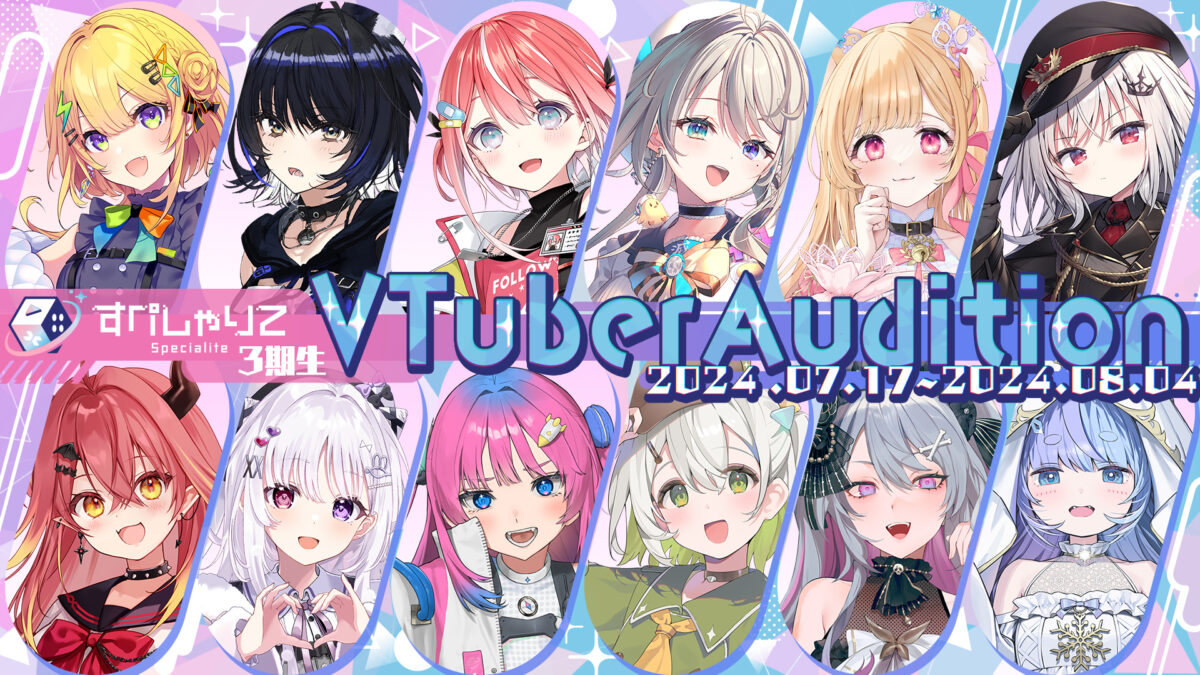 ゲーム配信主体の女性VTuber事務所「すぺしゃりて」、3期生タレント 