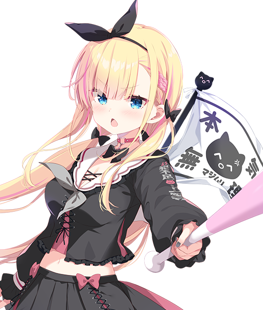 天籠りのん